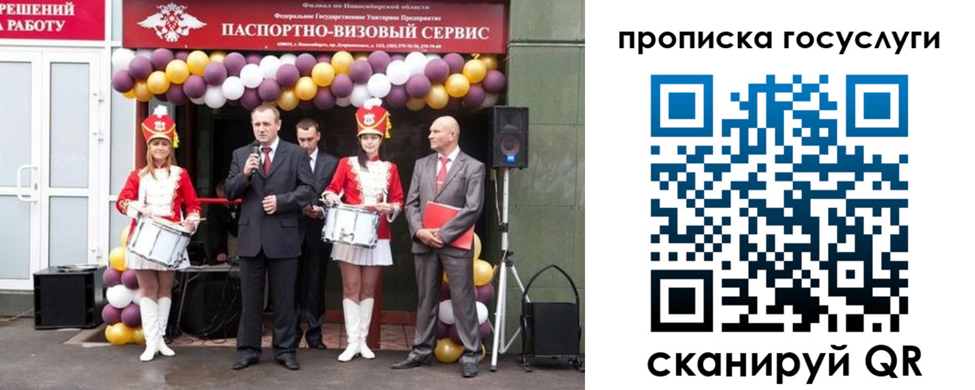 временная регистрация в Туринске