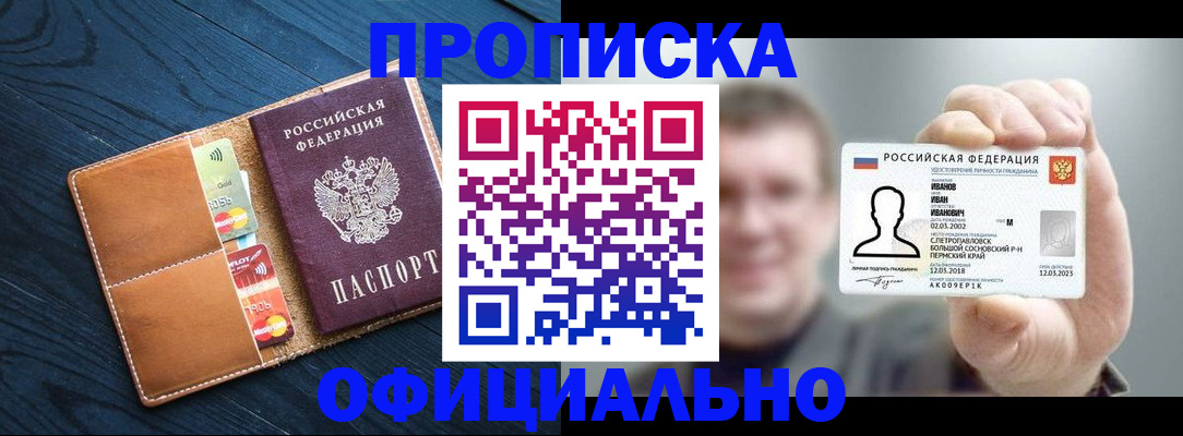 временная регистрация собственник в Туринске