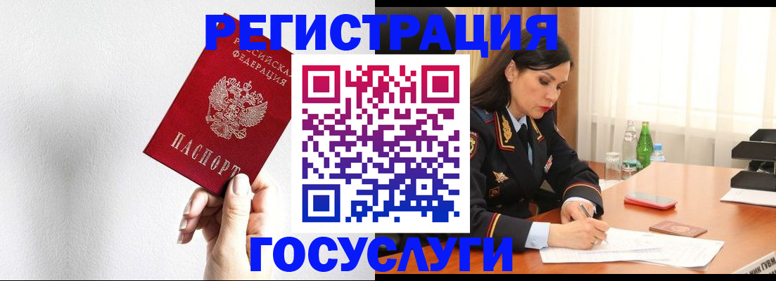 прописка для военкомата в Туринске