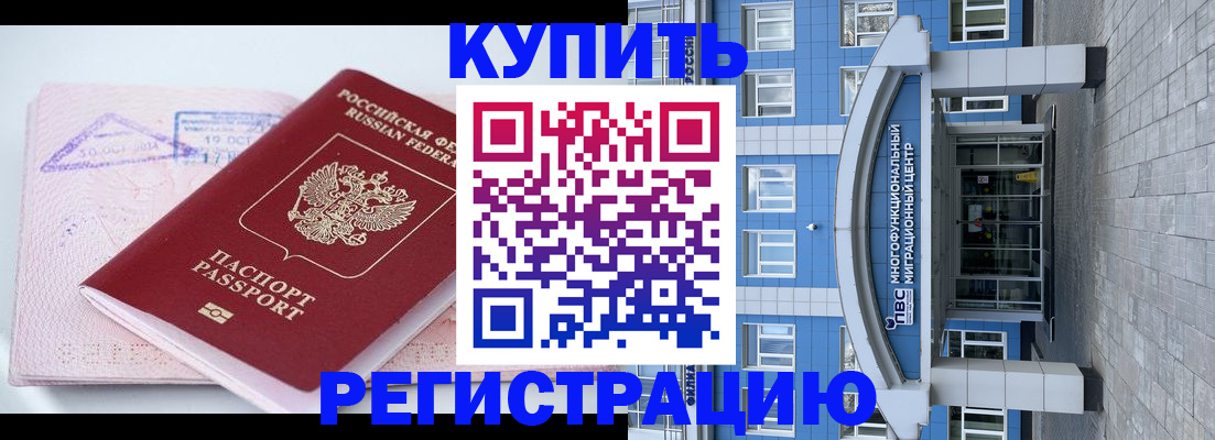 регистрация в Туринске