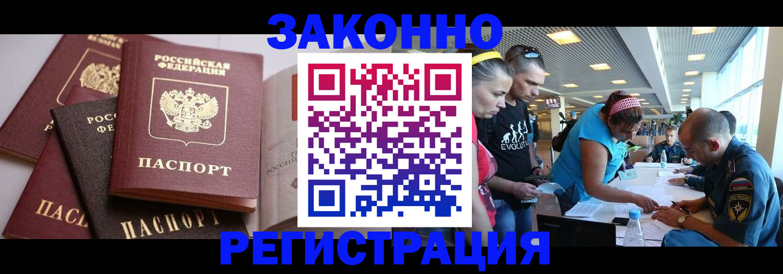 регистрация в Туринске